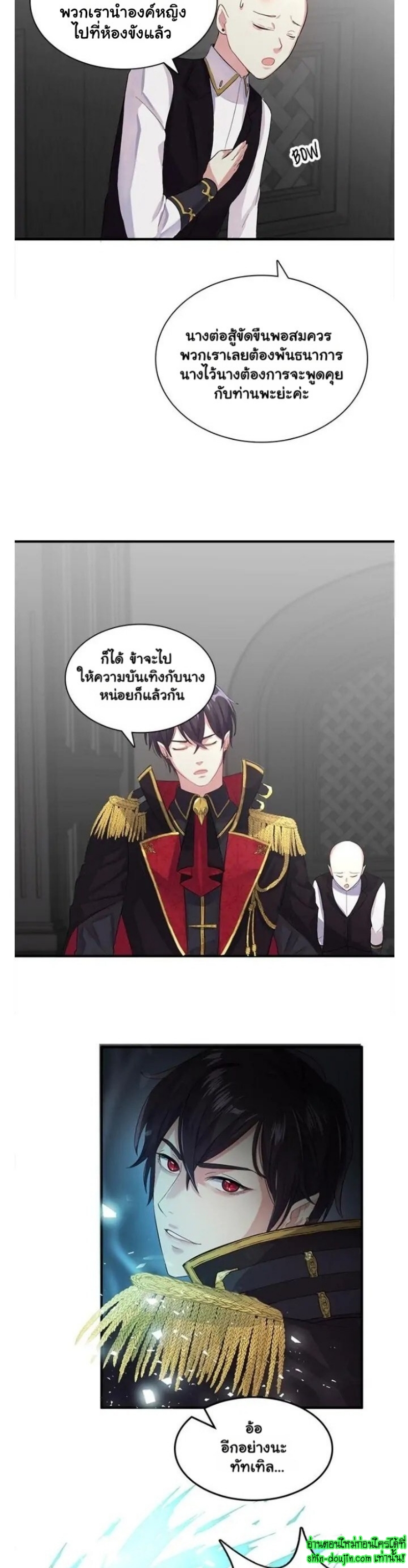 Hero Vs. Villain EP 2